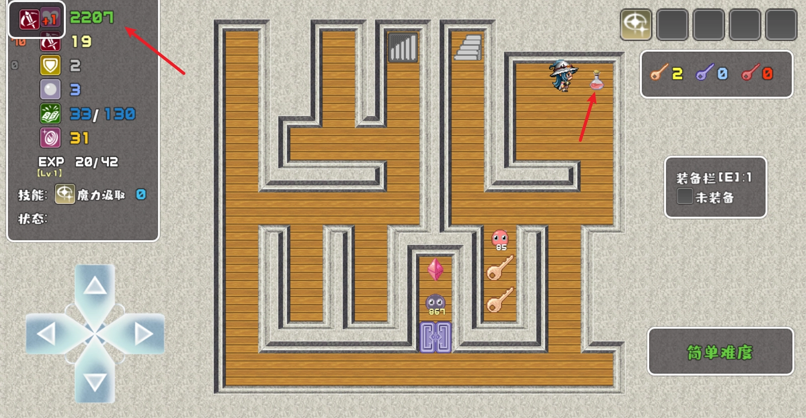 魔塔勇者魔法师篇最新版