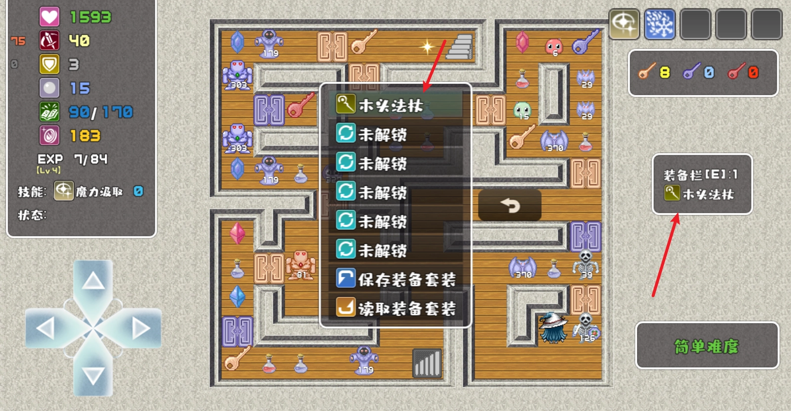 魔塔勇者魔法师篇最新版