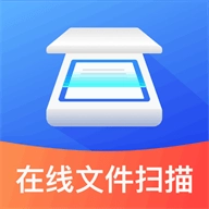 文件扫描仪续伟