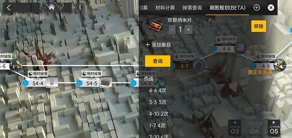 明日方舟助手图4