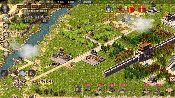 我在古代有座城(3)