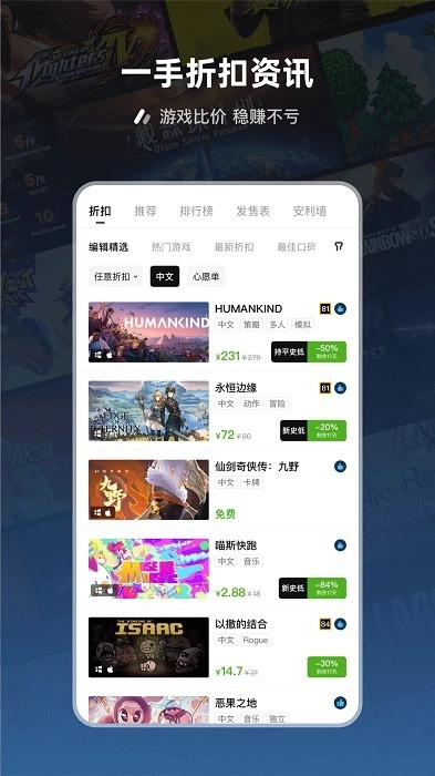 SteamPro超级蒸汽截图2
