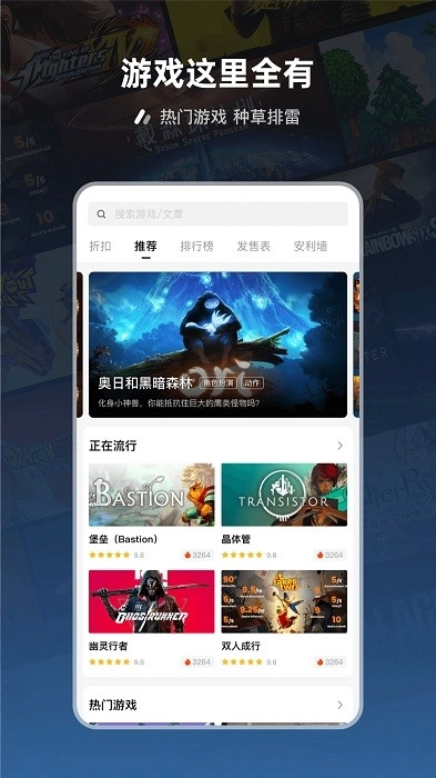 SteamPro超级蒸汽截图3