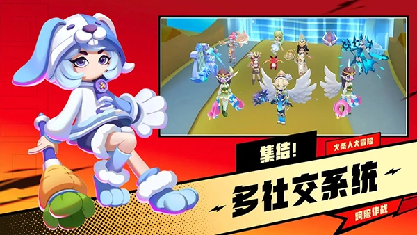 超元气火柴人截图2