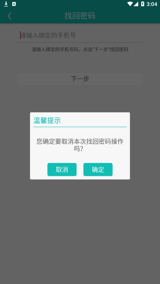 爱达教育图4