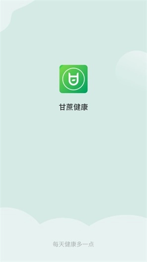 甘蔗健康图2
