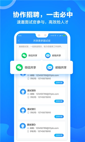 网才图2