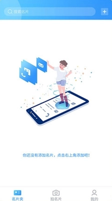 时代名片图1