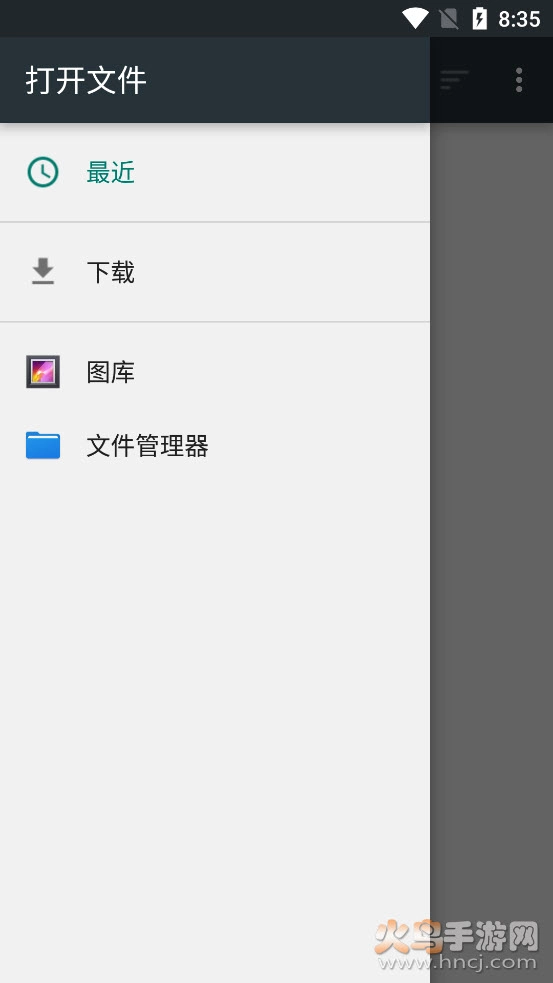 音频提取工具图3