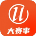 大赛事平台