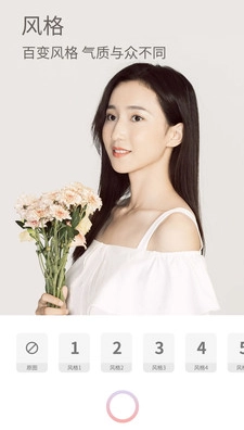 美颜甜甜相机专业版(4)