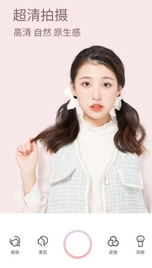 美颜甜甜相机专业版(5)