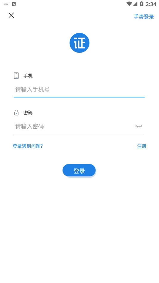 证照卡包图3