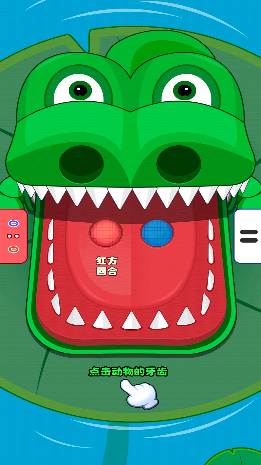 双人夺分赛游戏图4