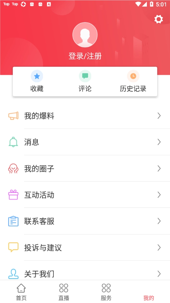 遇見(jiàn)閩侯圖4