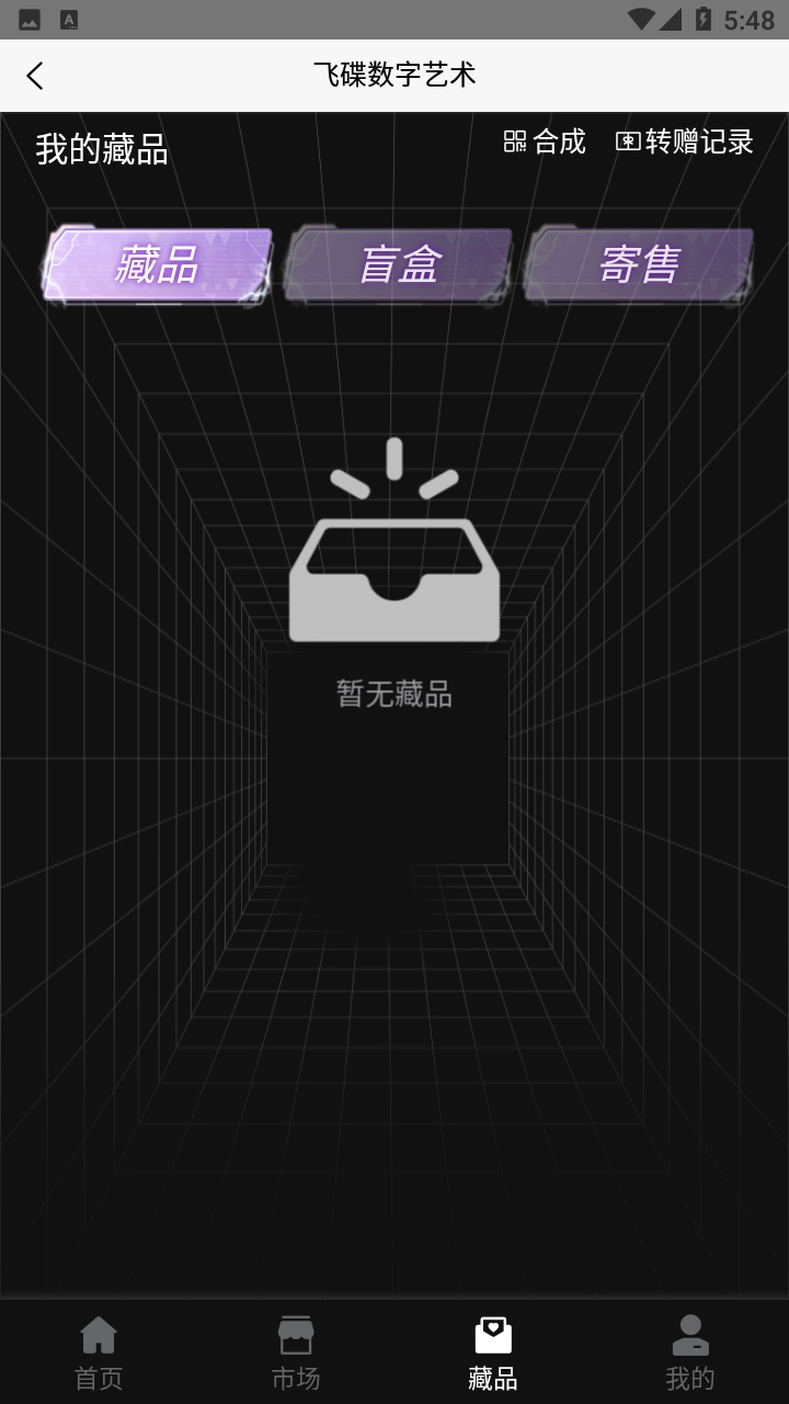 飞碟数字艺术图4