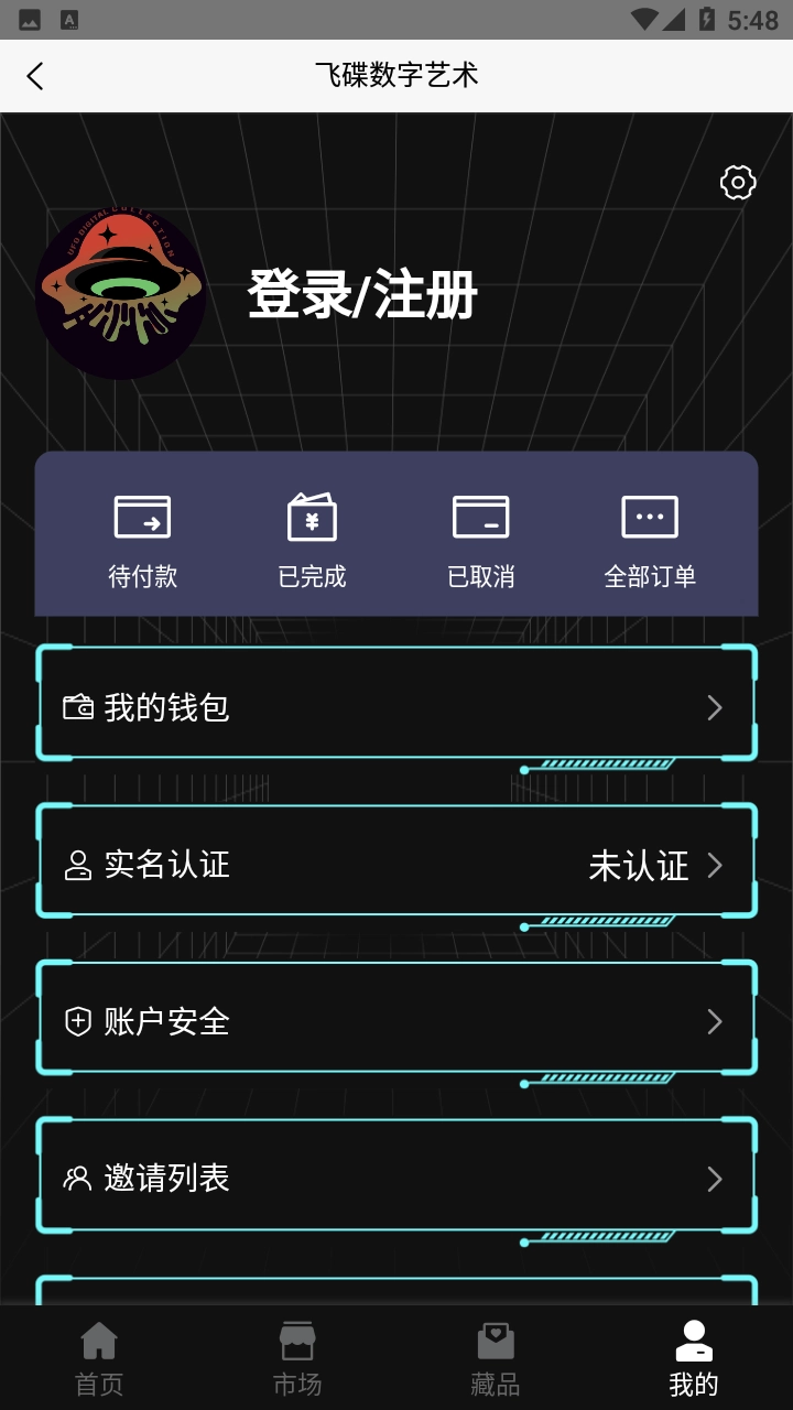 飞碟数字艺术图5