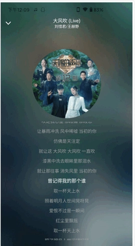 音乐世界最新版(2)