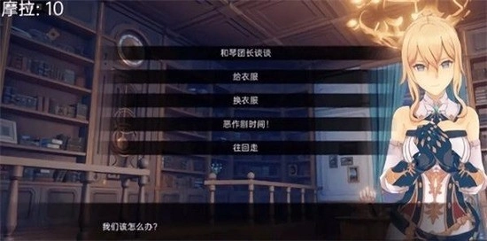 2023可莉的恶作剧汉化版(1)