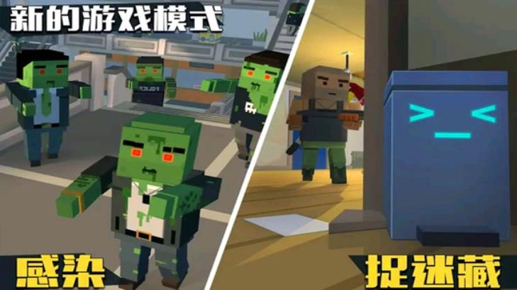 僵尸逃亡大作战游戏(1)