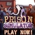 监狱模拟器手机版