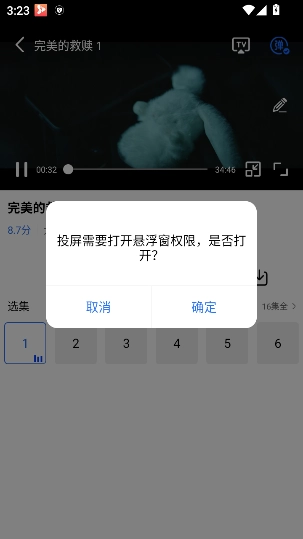 丑鱼小视频最新版