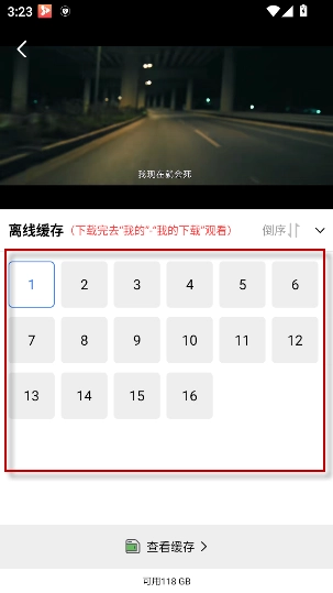 丑鱼小视频最新版