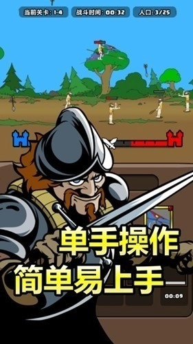 原始人别嚣张(2)