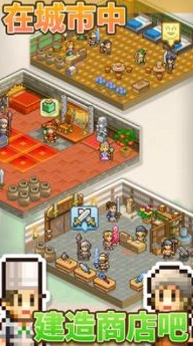 王都创世物语最新版图2