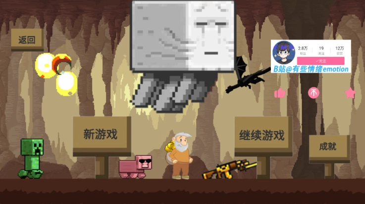 黄金特工游戏(2)