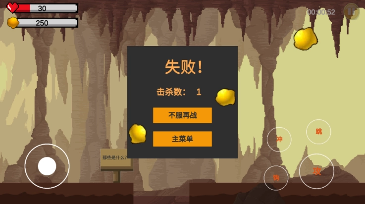 黄金特工游戏(3)