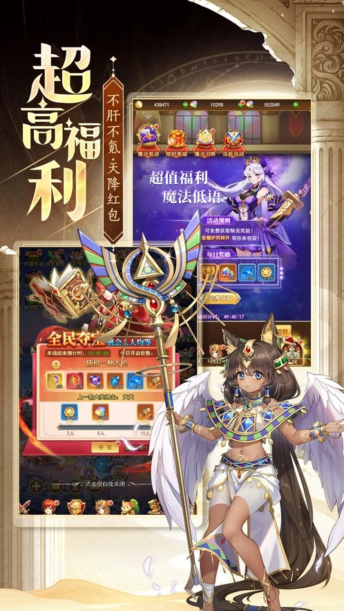 忍术大作战安装图1