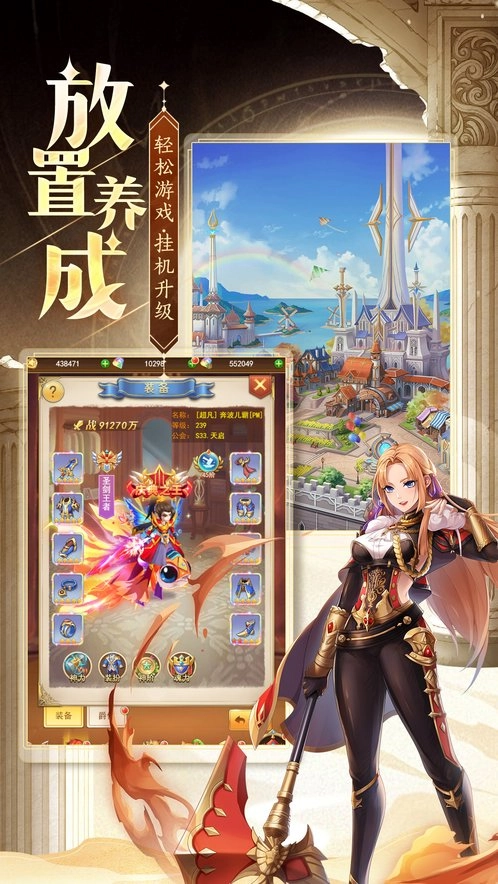 忍术大作战安装图2