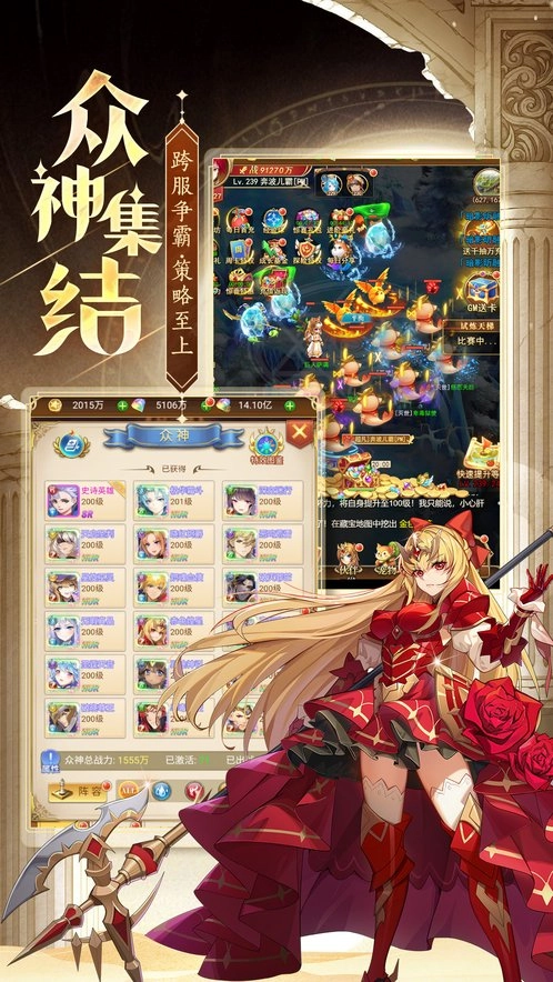 忍术大作战安装图4