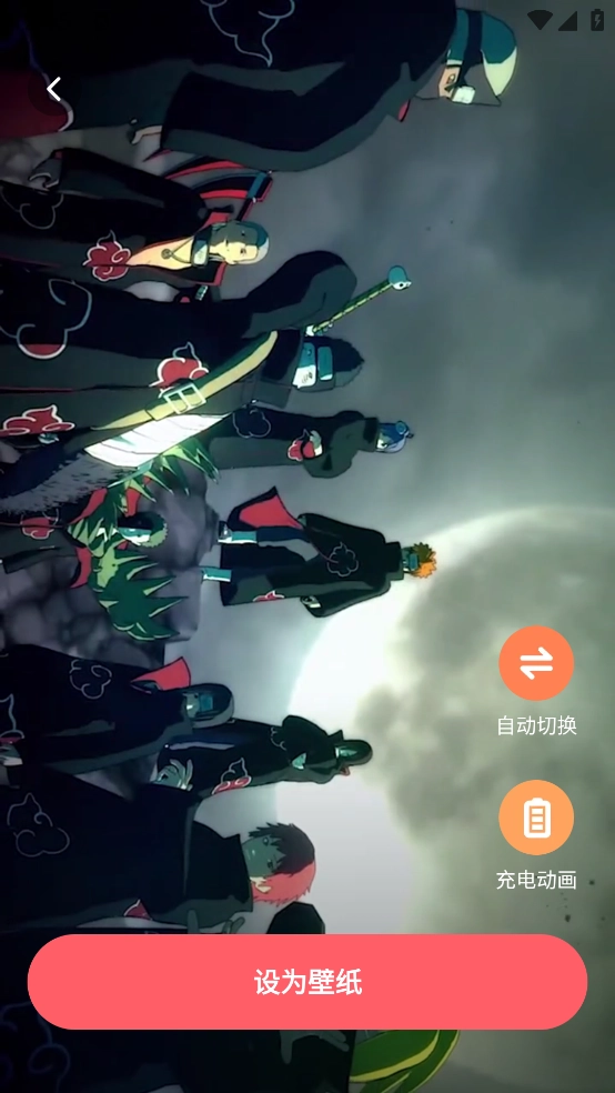 西瓜桌面壁纸软件-图3