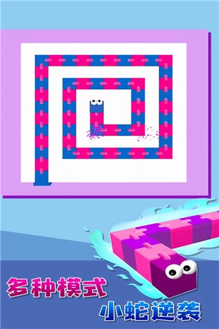 贪吃蛇迷宫游戏图5