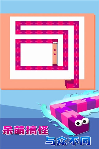 贪吃蛇迷宫游戏图4