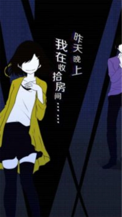 我们的合租房游戏1