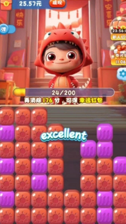 消遥王国红包版图3