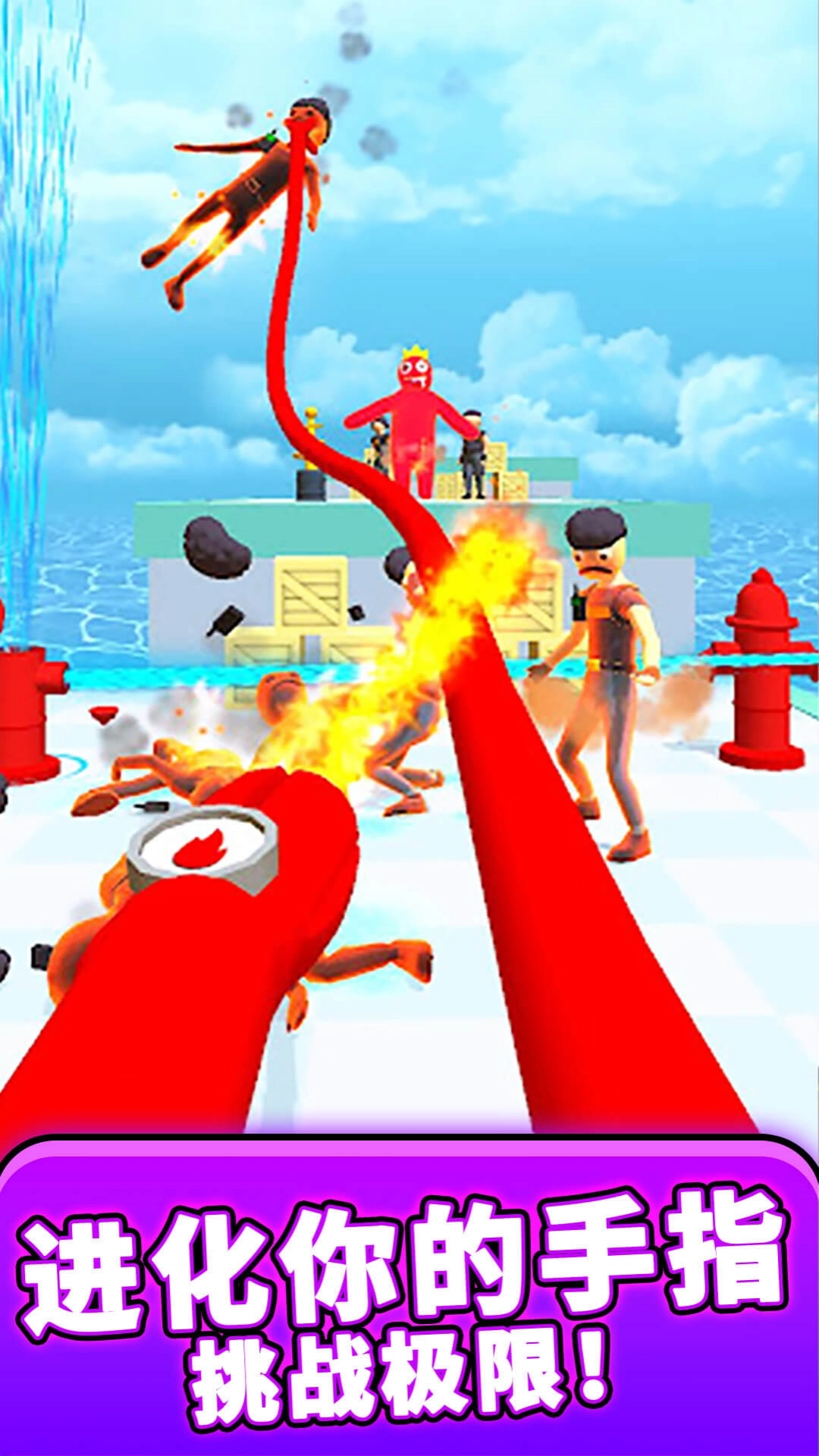 通关有手就行游戏截图1