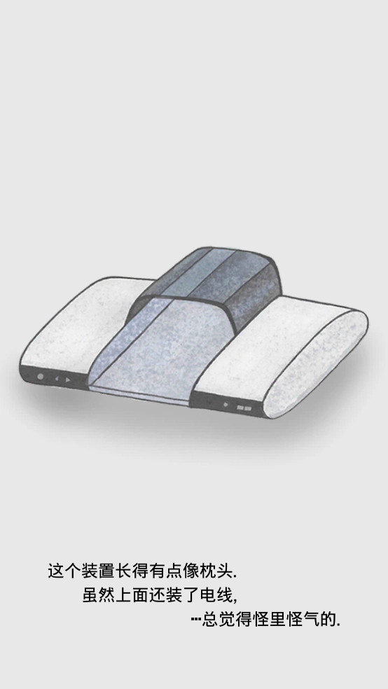 回梦之旅2汉化版图5