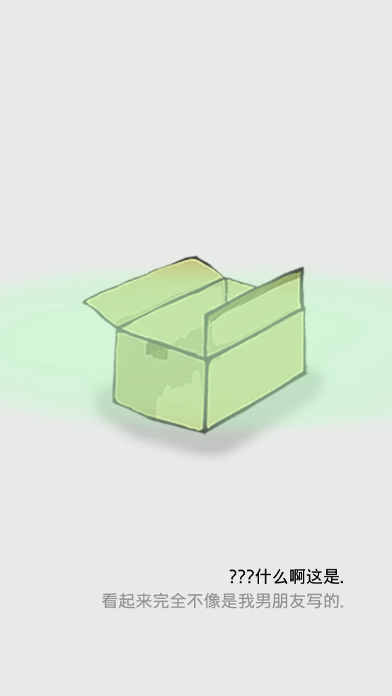 回梦之旅2汉化版图4