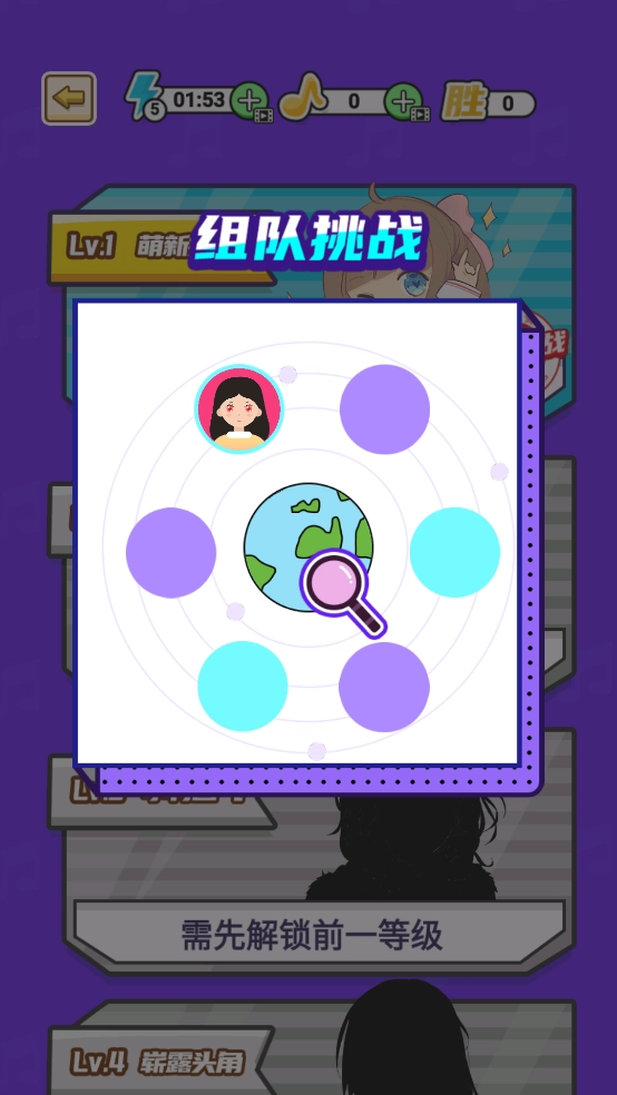 我猜歌贼6免费版图3