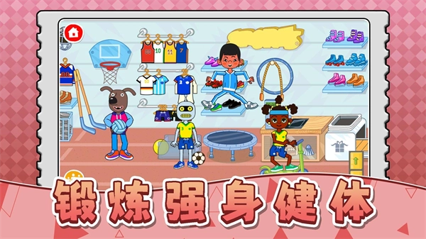 天才小当家3游戏(2)