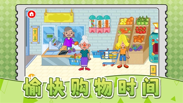 天才小当家3游戏(5)