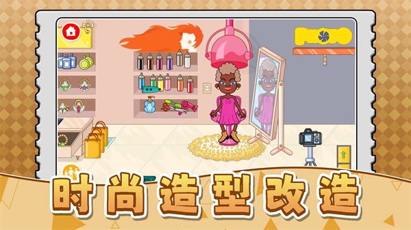 天才小当家3游戏(4)