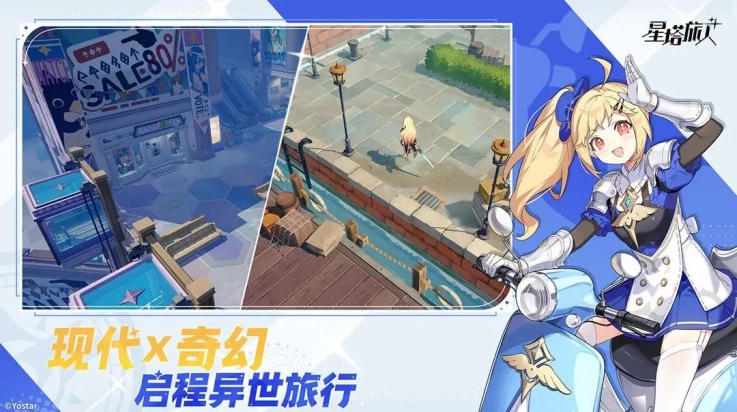 星塔旅人游戏图3