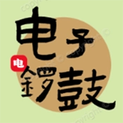 电子锣鼓 V1.0.0