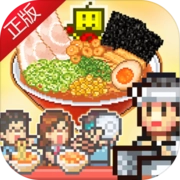 开罗拉面店手机版