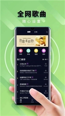 来电秀秀免费版图2
